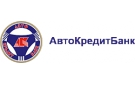 logo АвтоКредитБанк