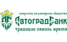 Банк Автоградбанк в Казани